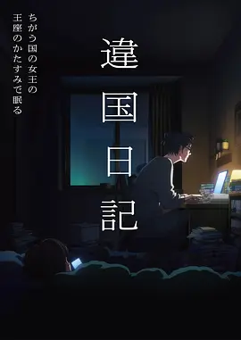 水墨灵童